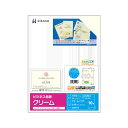 (まとめ) ヒサゴ ビジネス名刺 A4 10面 クリーム BX07S 1冊(12シート) 【×30セット】 ビジネス向け多機能プリンター用紙 名刺やカード作りに...