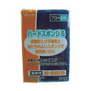 (まとめ)アイセン ハードスポンジS YKY203-Y 1個【×30セット】 泡立ち抜群 耐久性抜群 驚きのハードスポンジ 泡立ちが素晴らしく、長持ちするスポン...