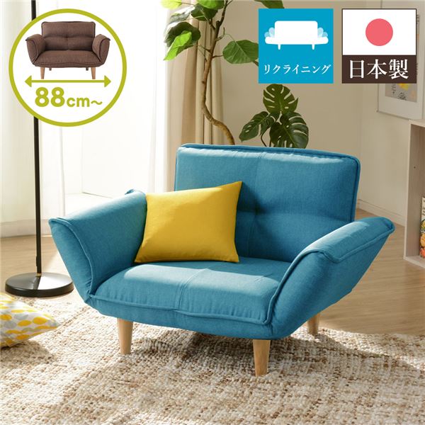 楽天市場】青 ブルー(サイズ(ソファ)1 ~ 1.5人掛け(~ 99cm 楽天市場】青 ブルー(サイズ(ソファ)1 ~ 1.5人掛け(~ 99cm
