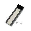 (まとめ) ノムラテック ドアストッパーF グレー 8086141 【×2セット】 マグネットパワーとミクロ吸着シートで、ドアがピタッと止まる グレーのドアスト...