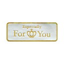(まとめ) タカ印 アドテープ For You 王冠 タテ15×ヨコ40mm 21-90 1巻(500片) 【×10セット】 贈り物にふさわしい、店舗用品の王冠...