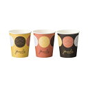 (まとめ)TANOSEE 紙コップ Dotty150ml(5オンス)1パック(80個)【×10セット】 北欧デザイナーが手掛けた可愛い模様の紙コップ 80個入り...