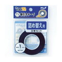 (まとめ)マグエックス ホワイトボード罫引きテープ MZ-1-3P 1mm 詰替3巻パック(×10セット) 白 スマートに整理整頓 美しい書き込みを実現 経済的...