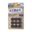(まとめ)オカザキ キズ防止フェルトパッド 丸型 (円形 ラウンド) 小 1パック(18枚)【×30セット】 静寂なる床への一歩 ノイズを軽減し、床を傷つけずに...