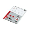 (まとめ)コクヨ ワープロ用紙ラベル(共用タイプ)NEC用 A4 18面 42.33×70mm タイ-2174N-W1冊(100シート)【×3セット】 ワープロ...