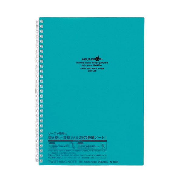 (まとめ) リヒトラブ AQUA DROPsツイストノート セミB5 B罫 青緑 30枚 N-1608-28 1冊 【×30セット】 リングノートの進化形 開閉...