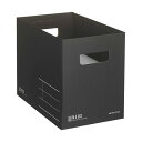 (まとめ) コクヨ 整理 収納 ボックス(NEOS)Mサイズ ブラック A4-NEMB-D 1個 【×5セット】 黒 オフィス収納のプロが選ぶ スマートな収納ボ...