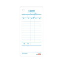 (まとめ)ヒサゴ お会計票 70×150mm 単式No.入 2007N 1セット(5000枚:500枚×10箱)【×3セット】 ナンバー付きお会計票 便利な70...