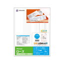 (まとめ)ヒサゴ チケット A4 5面/ローズOP1215 1冊(50シート) 【×5セット】 ミシン目入りのA4サイズ5面仕様の用紙 ローズカラーで華やかさを...