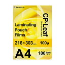 (まとめ) ヒサゴ フジプラ ラミネートフィルムA4 100μ CP1021630Y 1パック(100枚) 【×10セット】 写真や書類の宝庫 驚異の防御力でキ...