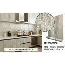 超厚手 2.5m 壁紙 シール はがせる壁紙 おしゃれ リメイクシート ”premium” ウォールデコシート W-WA324 木目 アッシュ 自宅を一瞬でリメ...