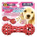(まとめ)ドギーマンカムガムアミーバー ダンベル S【×12セット】 パワフルな噛みごたえ 驚きのダンベル型チューインググッズ Sサイズ【12個セット】