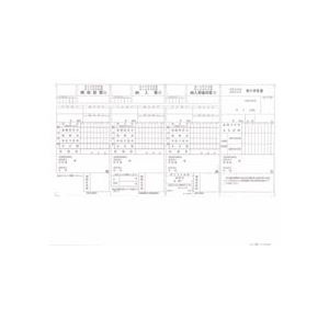 OBC 単票住民税納付書 B4ヨコ4205 1箱(500枚) 便利な単票住民税納付書 手軽に使える1Pタイプ OBCが提供するB4ヨコ4205サイズの単票住民税...
