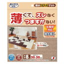 (まとめ)おくだけ吸着撥水タイルマット 8枚入 ベージュ(ペット用品)【×30セット】 ズレない吸着撥水タイルマットが進化しました ペットにも優しいベージュ8枚...