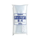 (まとめ) シモジマ チャック付ポリ袋 スワン A8用 300枚入 B-4 【×10セット】 整理整頓の必需品 便利なチャック付きポリ袋 小物の仕分けに最適 A...
