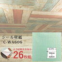 超厚手 壁紙シール 壁紙シート 天井用 4.5帖 C-WA606 ペールグリーン 26枚組 ”premium” ウォールデコシート 緑 簡単に貼ってはがせる 壁...