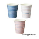 (まとめ) TANOSEE 紙コップ Wind(ウインド) 150ml(5オンス) 1パック(80個) 【×20セット】 心地よいパステルデザインが漂う、風に揺...