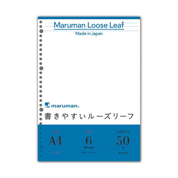 (まとめ) マルマン 書きやすいルーズリーフ A4 メモリ入り6mm罫 L1101 1パック(50枚) 【×30セット】 書き心地抜群 A4サイズのメモリ入りル...
