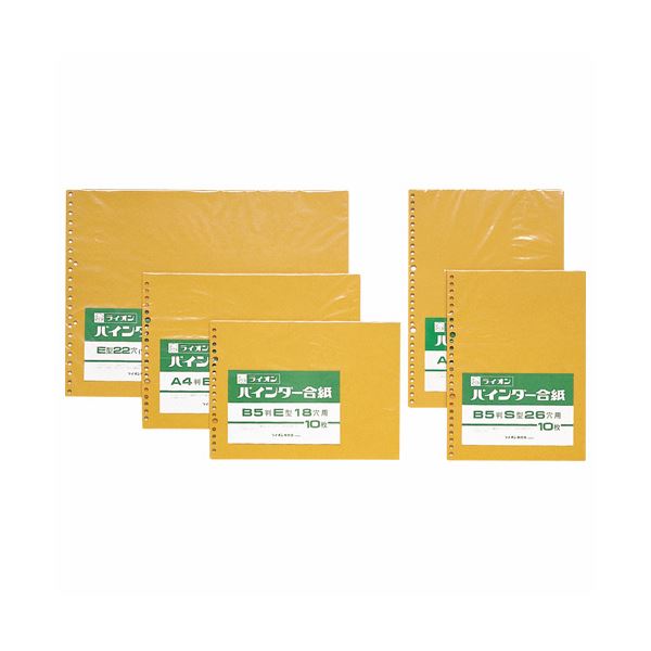 (まとめ) ライオン事務器 バインダー合紙 A4タテ30穴 155-61 1パック(10枚) 【×50セット】 書類を守り、整理し、分類するための最高のパートナ...