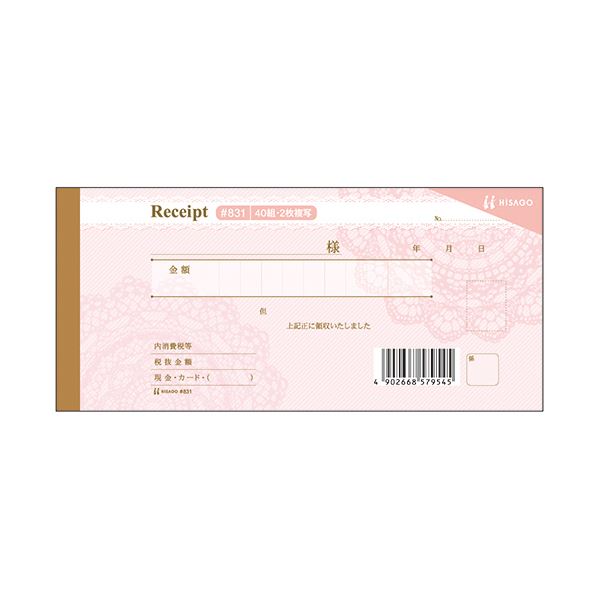 (まとめ) ヒサゴ デザイン領収証 レース/ピンク2枚複写 40組 #831 1冊 【×10セット】 美しさと実用性を兼ね備えた2枚複写の領収証 環境にも優しい...