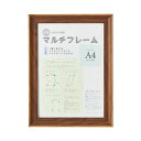 (まとめ)アスト 3WAYマルチフレーム ブラウンA4 746745 1枚【×5セット】 茶 マグネットとスタンド、そして壁掛けの3つの使い方ができる便利なアス...