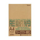 (まとめ)SAKAEテクニカルペーパー 特厚クラフトFKB-A4-BR 50枚*5冊【×2セット】 驚きの厚み SAKAEテクニカルペーパー 特厚クラフトFKB...