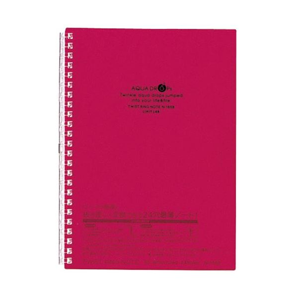 (まとめ) リヒトラブ AQUA DROPsツイストノート A5 24穴 B罫 赤 30枚 N-1658-3 1冊 【×50セット】 革新的なリングノート 自由...