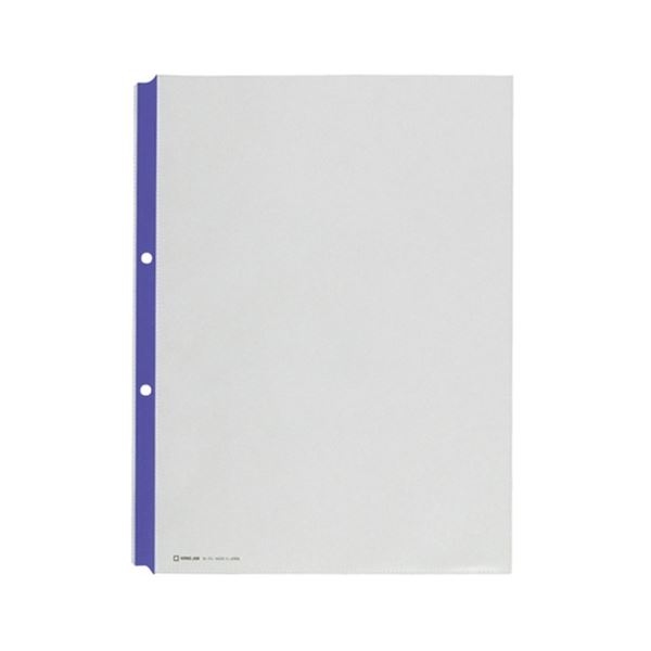 キングジム カラーガードポケット A4タテ 2穴 青 203アオ 1セット(100枚：10枚×10パック) 色彩を守るA4..