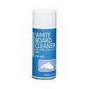 (まとめ) コクヨ ホワイトボード用クリーナー 180ml TW-400 1個 【×10セット】 白 ホワイトボードを美しく保つ クリアな表面を守るホワイトボー...