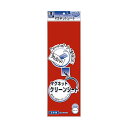 (まとめ) マグエックス マグネットクリーンシート 300×100×0.8mm 赤 MSK-08R 1枚 【×30セット】 マグネットパワーシート 掲示に最適 ...
