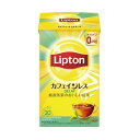 (まとめ)リプトン カフェインレスティー 2g 1セット(80バッグ:20バッグ×4箱)【×2セット】 厳選された茶葉で作られたカフェインフリーの紅茶 80バッグのセットで、心地よいリラックスタイムを提供します(4)