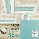 超厚手 壁紙シール 壁紙シート 天井用 6帖 C-WA608 ペールターコイズ 36枚組 ”premium” ウォールデコシート 簡単はがせる 壁紙シール超厚手...