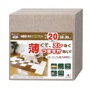 (まとめ)おくだけ吸着ペット用撥水タイルマット 同色20枚入 ベージュ(ペット用品)【×12セット】 ズレない ペット用撥水タイルマットが進化 おくだけで快適な...