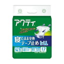 (まとめ)日本製 国産 紙 クレシア アクティ寝たまま交換テープ止め L-LL 1パック(17枚)【×5セット】 寝ながら簡単交換 幅広テープ+ラインプリントで...