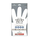 (まとめ) ショーワグローブ No.846 きれいな手 つかいきりグローブ L 半透明 NO.846-L 1パック(100枚) 【×5セット】 手にピッタリフィット 伸び抜群で柔軟性抜群 食品衛生法適合 清潔な手を保つためのショーワグローブ No.846 Lサイズ 半透明 1パック(100枚) 5セット(3)