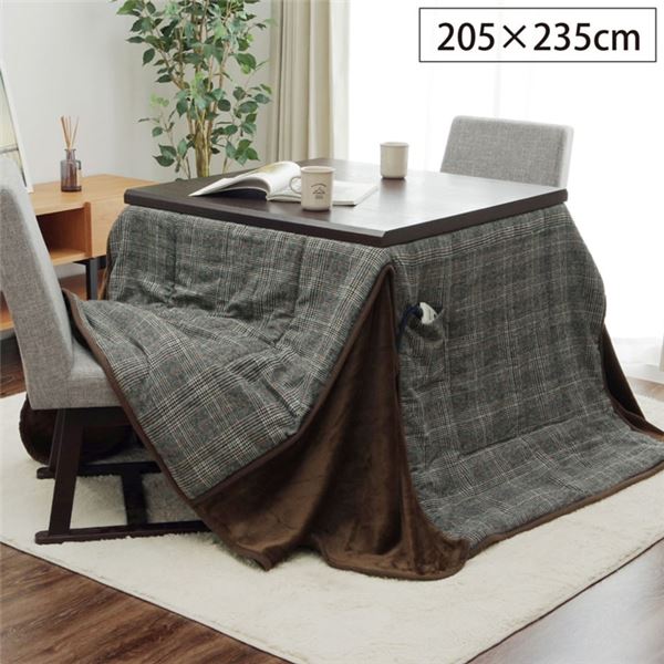 ツイード調 こたつ布団/寝具 【グレー 約205×235cm】 長方形 洗える ウォッシャブル ハイタイプ 高い フランネル生地 〔リビング〕 簡単お手入れで清潔なこたつ布団 快適なツイード調のこたつ掛け布団 洗えるフランネル生地で清潔キープ グレーの長方形サイズでリビングに