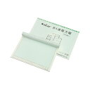 桜井 スター建築方眼紙 KB423 B4 50枚*10 花の舞台で輝く 建築のプロが愛用する、桜井の特別な建築用紙 B4サイズ50枚×10冊セット