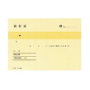 (まとめ) コクヨ 領収証 B7ヨコ型・ヨコ書二色刷り 80枚 ウケ-46 1セット(10冊) 【×5セット】 B7サイズの領収書、ヨコ書きで二色刷り 使いやす...