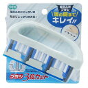 (まとめ) オーエ 風呂ふたブラシ 【3個セット】 風呂の掃除がラクラク 溝や蛇腹もピカピカに 便利なシャッター式風呂ふたブラシが3個セットでお得