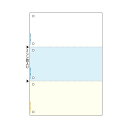 TANOSEEマルチプリンタ帳票(FSC森林認証紙) A4カラー 3面6穴 1箱(500枚) 便利なFSC森林認証紙を使用したカラーマルチプリンタ帳票 TANO...