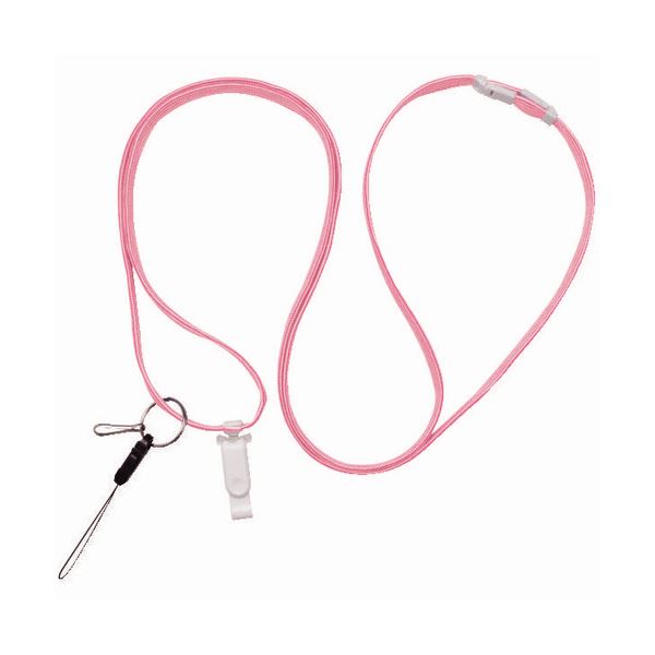 ソニック 多機能たすきがけストラップ150cm 桃 NF-985-P 1セット(10本) 【×10セット】 自由自在な吊り下げ機能を備えた、多機能ロングストラッ...