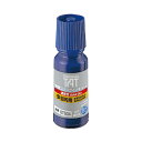 単品 シヤチハタ TATインキ 速乾 多目的用A 小 藍 55mL 【専用スタンプ台別売 】 速乾で使い勝手抜群 あらゆる用途に対応する万能インキ 小さなサイズ...