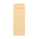 (まとめ)TANOSEE クラフト封筒 テープ付 70g 長4 〒枠あり 1000枚入×3パック【×3セット】 クラフト封筒の王道 テープ付きで使いやすい 70...