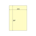 (まとめ) ヒサゴ クラッポイースト A4 黄 CE01S 1冊(10枚) 【×10セット】 煌めく黄色のA4サイズ、使いやすさが進化した 驚きの10枚セット×...