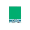 (まとめ) マルアイ 色画用紙 八ツ切 みどりPエ-N85G 1パック(10枚) 【×30セット】 便利な画用紙の王様 鮮やかな緑の魅力が溢れる 驚きの30セッ...