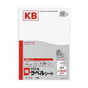 (まとめ)コクヨ PPC パソコン 用 紙ラベル(共用タイプ)A4 ノーカット KB-A590 1セット(50シート:10シート×5冊)【×5セット】 便利な紙...