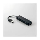 (まとめ)USB2.0ハブ(コンパクトタイプ) ブラック U2H-SN4NBBK 1個【×5セット】 黒 スリムなスティックデザイン USB2.0ハブ(コンパク...