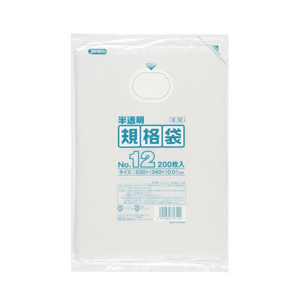 (まとめ) ジャパックス HD規格袋 半透明 12号230×340×厚み0.01mm E-12 1パック(200枚) 【×30セット】 驚異の超薄口 0.01m...