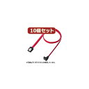 10個セット 上L型シリアルATA3ケーブル 配線 TK-SATA3-07ULX10 高速データ転送の新時代へ SATA3対応のL型ケーブル 6Gb/sの転送速...