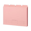 (まとめ) ライオン事務器 4カットフォルダー山付ファイル A4 ピンク No.31-4P 1パック(4冊) 【×30セット】 見出し別に整理できる便利なフォル...